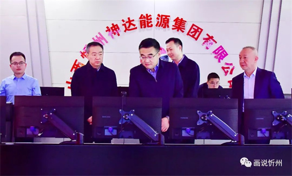 忻州市委副書(shū)記、市長(zhǎng)李建國(guó)調(diào)度神達(dá)能源集團(tuán)綜合工作